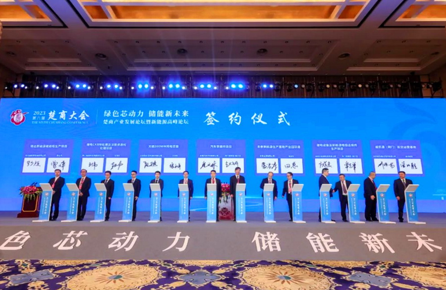 17位專家、企業(yè)家被聘為湖北省動力與儲能電池產(chǎn)業(yè)發(fā)展顧問
