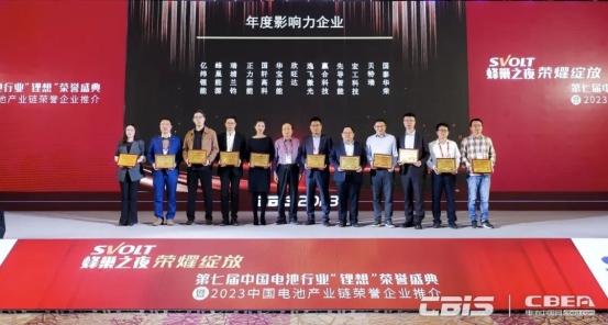 蜂巢能源拿下雙大獎(jiǎng)，創(chuàng)新與影響力獲肯定