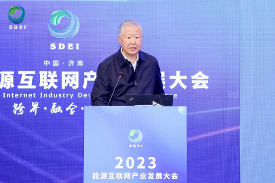余貽鑫院士：智能電網(wǎng)將催生新技術和商業(yè)模式，實現(xiàn)工業(yè)革命