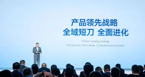 蜂巢能源公開“領(lǐng)蜂2024”戰(zhàn)略，短刀電池成焦點(diǎn)