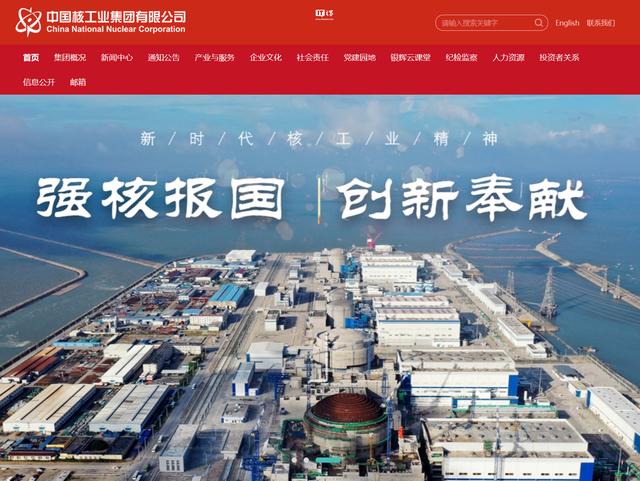 中核集團牽頭，我國可控核聚變創(chuàng)新聯(lián)合體成立