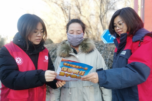 內(nèi)蒙古電力集團烏海供電公司聯(lián)合支部：蒙電愛心光明行，將保密深入人心
