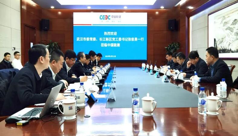 中國能建黨委常委、副總經(jīng)理吳云與武漢市委常委、長江新區(qū)黨工委書記張俊勇會(huì)談