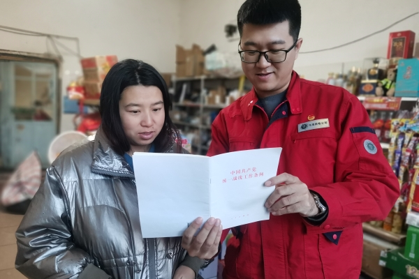 內(nèi)蒙古電力集團烏海供電公司聯(lián)合支部：蒙電愛心光明行，筑牢統(tǒng)一戰(zhàn)線