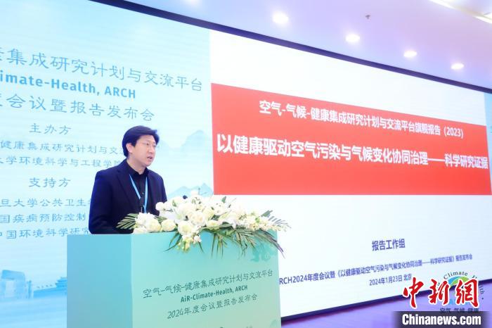 報告認為，能源轉(zhuǎn)型將為中國空氣質(zhì)量持續(xù)改善提供巨大驅(qū)動力
