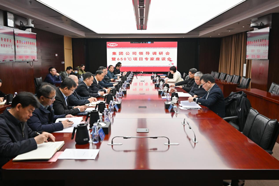 華能集團(tuán)公司總經(jīng)理、黨組副書記鄧建玲到華能在陜企業(yè)調(diào)研慰問