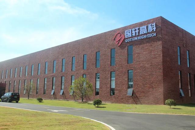 國軒高科與晉景新能在香港成立低碳研究院，儲能業(yè)務(wù)布局全球