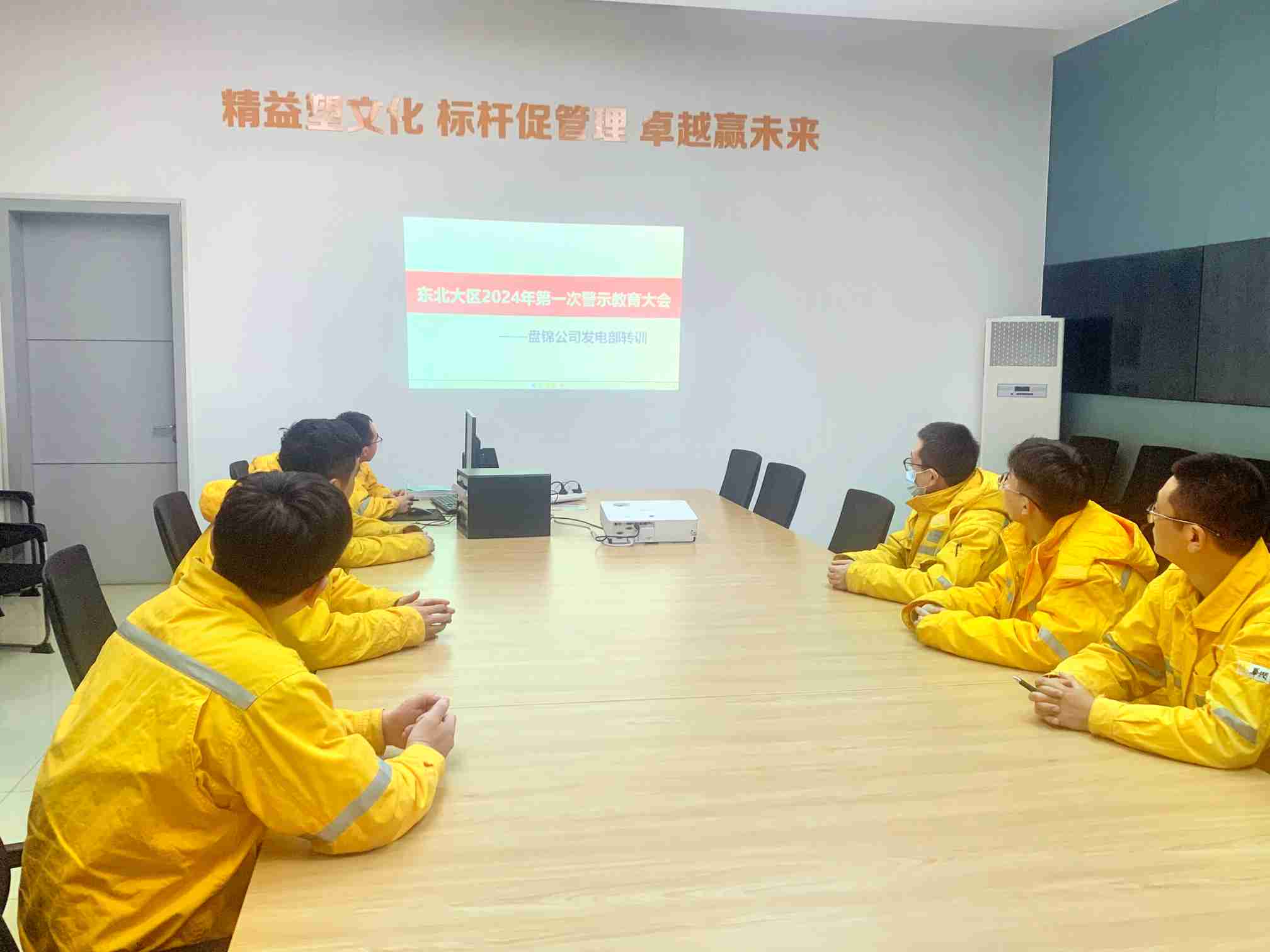 華潤(rùn)電力盤錦公司發(fā)電黨支部組織開展“防內(nèi)控風(fēng)險(xiǎn)、促業(yè)務(wù)提升”活動(dòng)