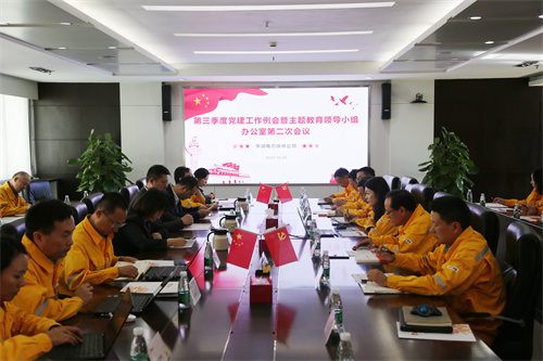 華潤(rùn)電力徐州公司大興調(diào)查研究之風(fēng)，主題教育取得實(shí)實(shí)在在成效