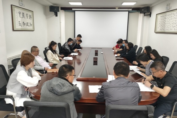 內(nèi)蒙古電力集團(tuán)烏海千里山供電公司：正風(fēng)肅紀(jì)，讓清明更清明