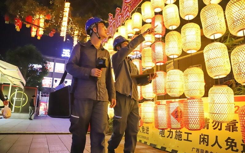 廣西玉林供電局全力保供電，護航“三月三”