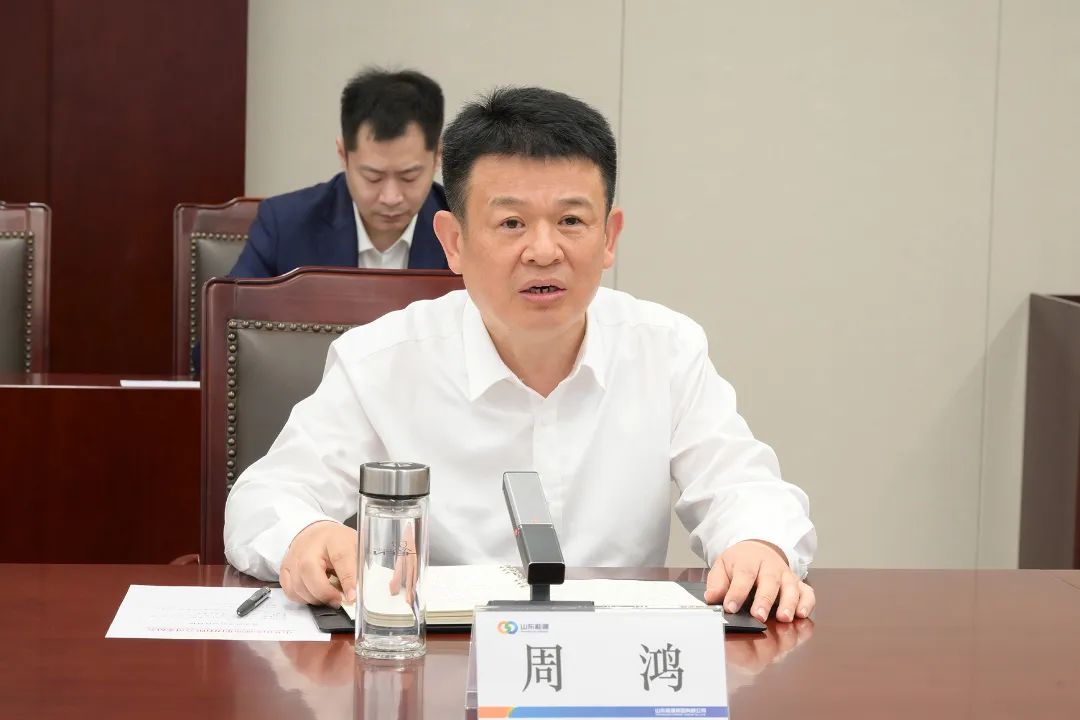 周鴻同志任山東能源集團黨委副書記、董事、總經(jīng)理