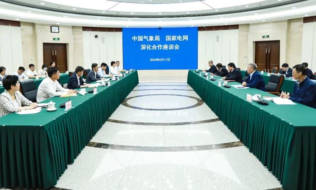 中國氣象局黨組書記、局長陳振林會見國家電網(wǎng)黨組書記、董事長張智剛