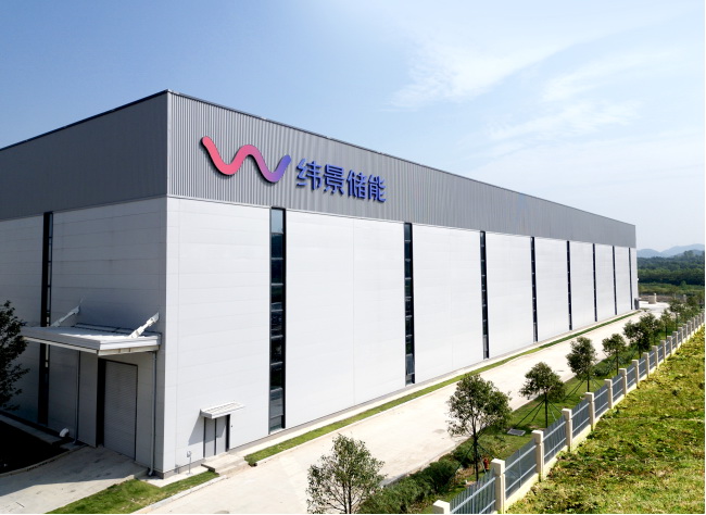 全球首個已投產(chǎn)吉瓦級液流電池工廠：緯景儲能珠?！俺珿工廠”