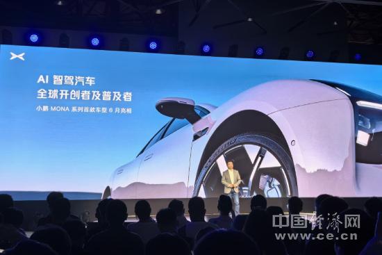 端到端大模型量產(chǎn)上車，小鵬汽車開(kāi)啟AI智駕時(shí)代