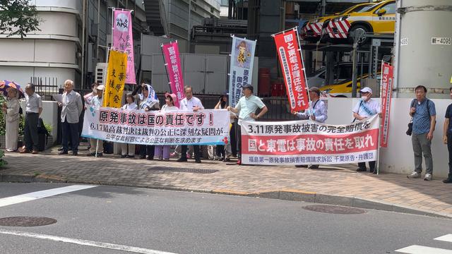 日本高法曾判福島核事故政府無責，兩年后民眾抗議