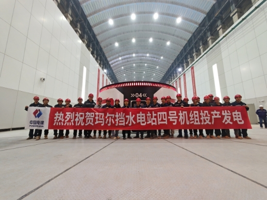 青?，敔枔跛娬?號(hào)機(jī)組投產(chǎn)發(fā)電