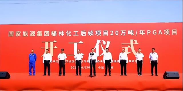 總投資72億元，國(guó)家能源集團(tuán)煤化工新建項(xiàng)目開工!