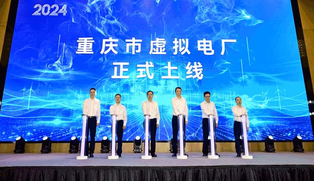 重慶虛擬電廠上線，明德儲能助力能源未來