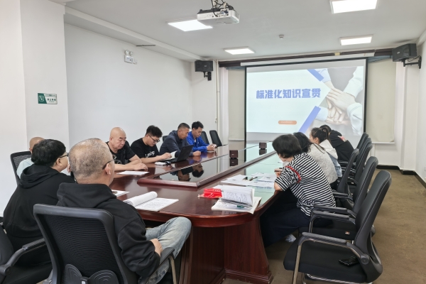 烏海千里山供電公司：積極宣貫管理創(chuàng)新標(biāo)準(zhǔn)，推動企業(yè)高質(zhì)量發(fā)展