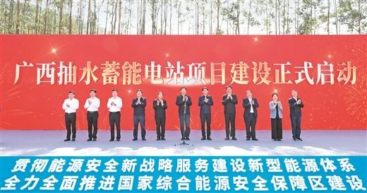 6座抽水蓄能電站啟動建設(shè)，中國能建勘察設(shè)計5座!