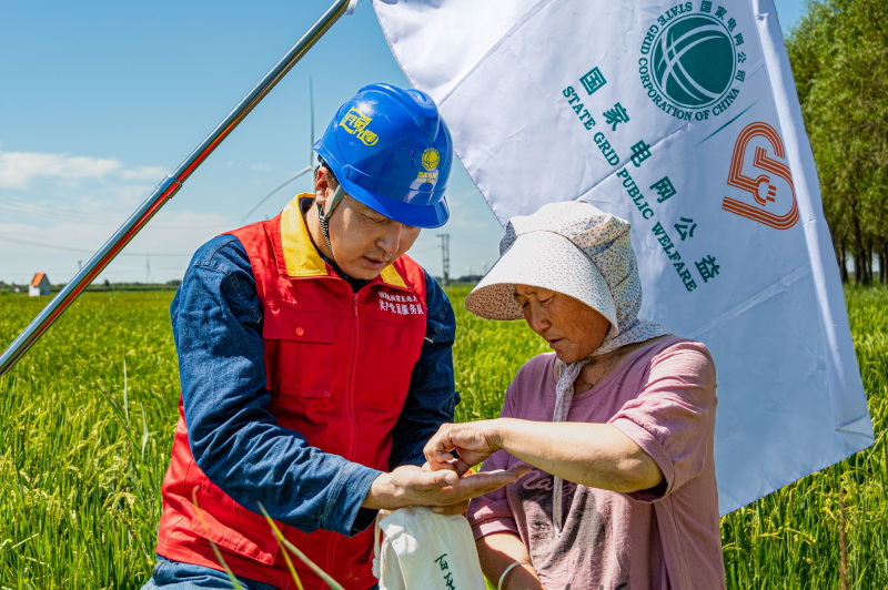 國網(wǎng)蒙東電力公司案例亮相聯(lián)合國氣候、生物多樣性大會