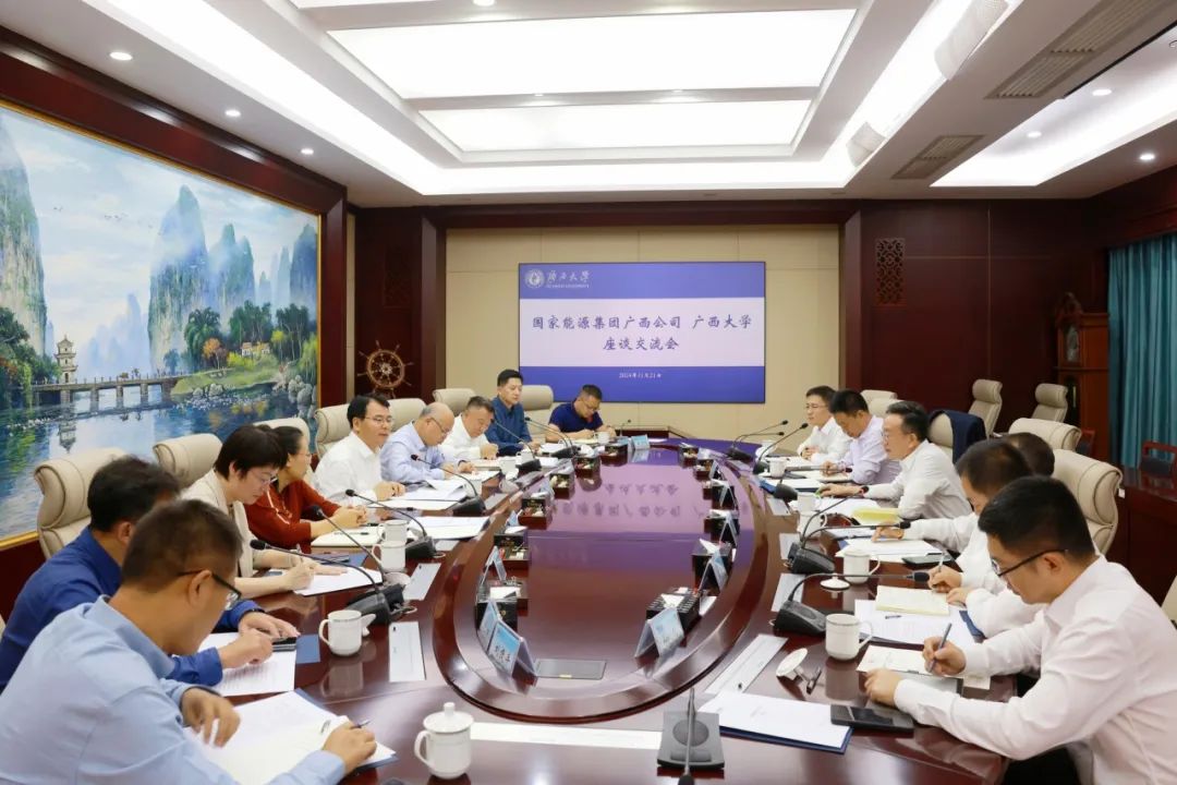 國家能源集團(tuán)廣西公司黨委書記、董事長(zhǎng)李富軍拜會(huì)廣西大學(xué)黨委書記李國忠