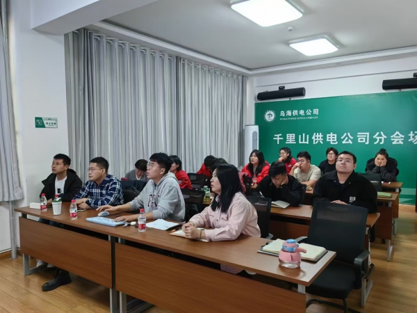 內(nèi)蒙古電力集團(tuán)烏海千里山供電公司營銷系統(tǒng)新升級(jí)，強(qiáng)化學(xué)習(xí)促提升