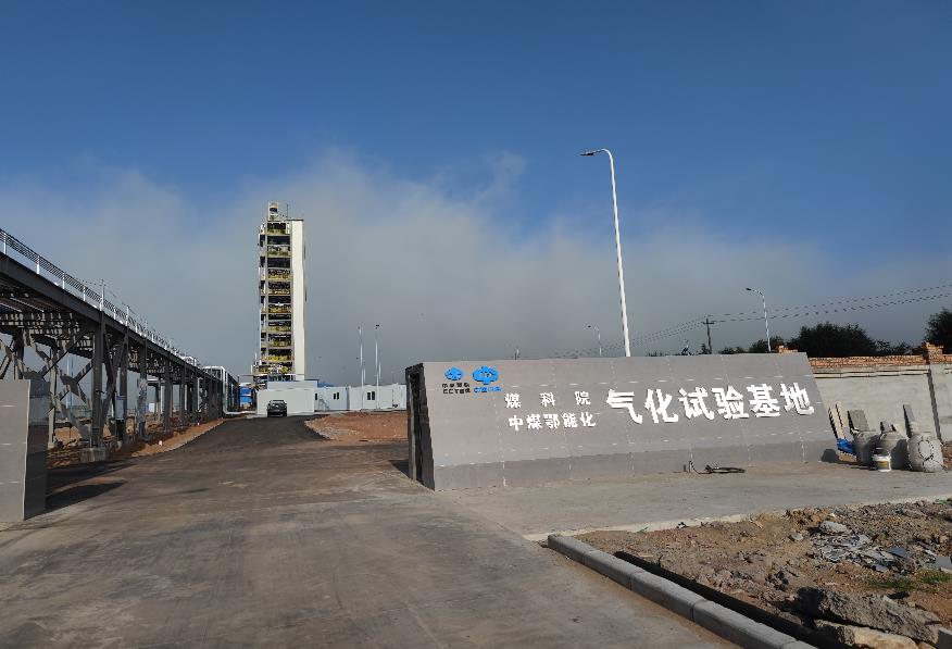 中國煤炭科工深化科技成果轉(zhuǎn)化機制改革 知識