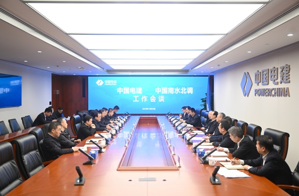 中國(guó)電建黨委書記、董事長(zhǎng)丁焰章王斌與中國(guó)南水北調(diào)集團(tuán)汪安南孫志禹會(huì)談