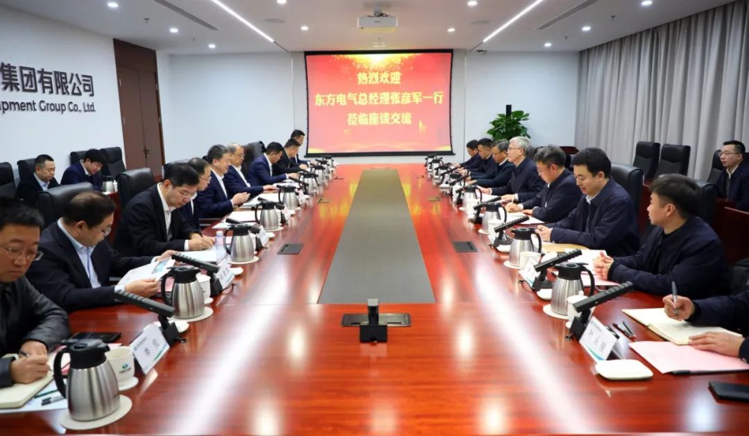 中國(guó)電氣裝備黨委副書記、總經(jīng)理周群會(huì)見東方電氣黨委副書記、總經(jīng)理張彥軍