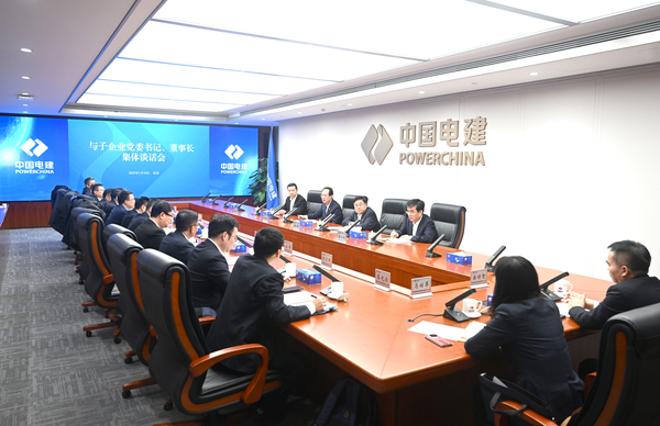 丁焰章與新任職子企業(yè)黨委書記、董事長進行集