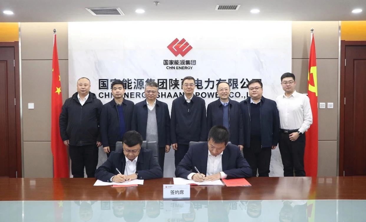 中核華辰與國能陜西公司簽署戰(zhàn)略合作協議