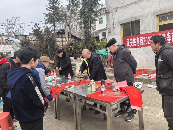 新春送聯(lián)傳心意，供電服務(wù)暖人心——南方電網(wǎng)貴州遵義正安供電局開展新春送春聯(lián)活動
