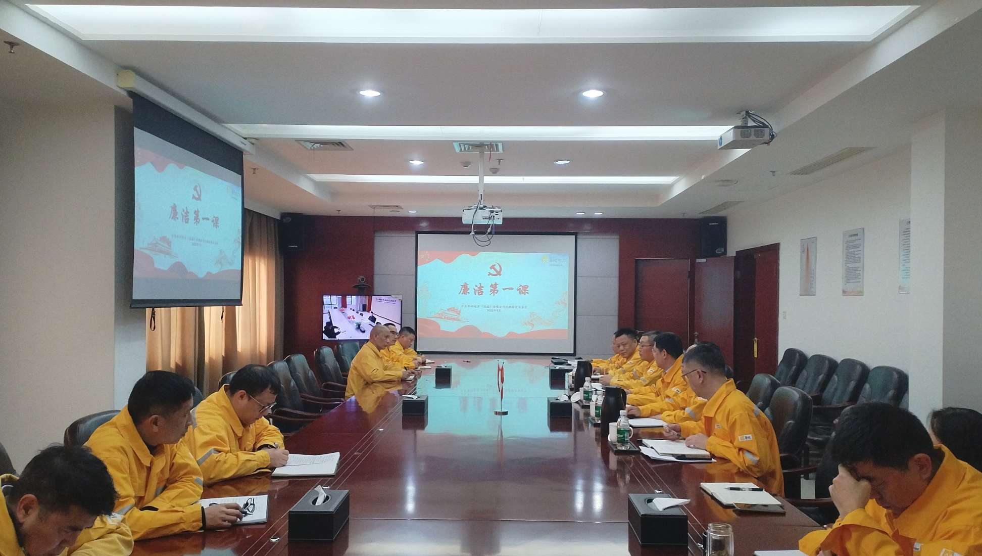 以“廉”啟“新”，上好“廉潔第一課” 華潤(rùn)電力漣源公司開展年前系列廉潔警示教育活動(dòng)