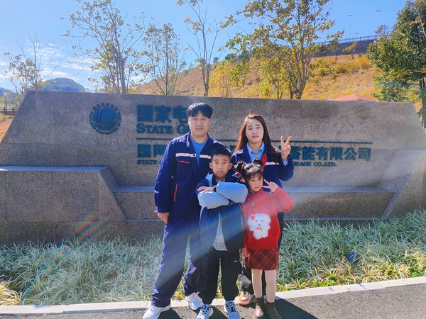 【新春走基層】 春節(jié)，廈門抽水蓄能電站運維團(tuán)隊里的一家四口