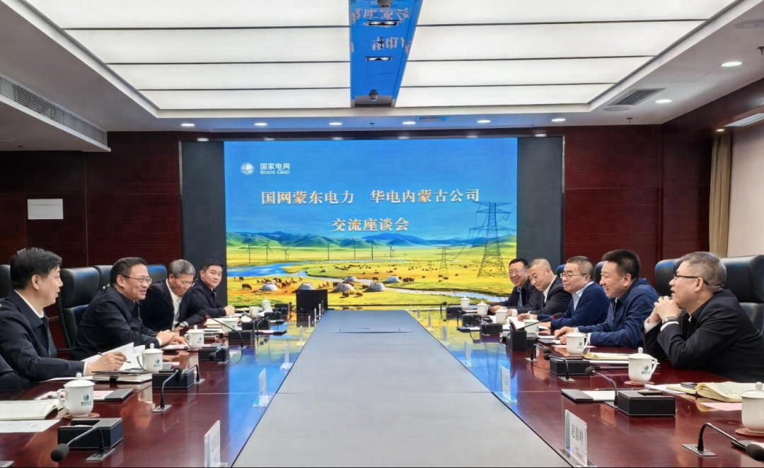 華電內(nèi)蒙古公司那仁滿都拉、文奇與國網(wǎng)蒙東公司董事長毛光輝、總經(jīng)理宮慶申舉行會談