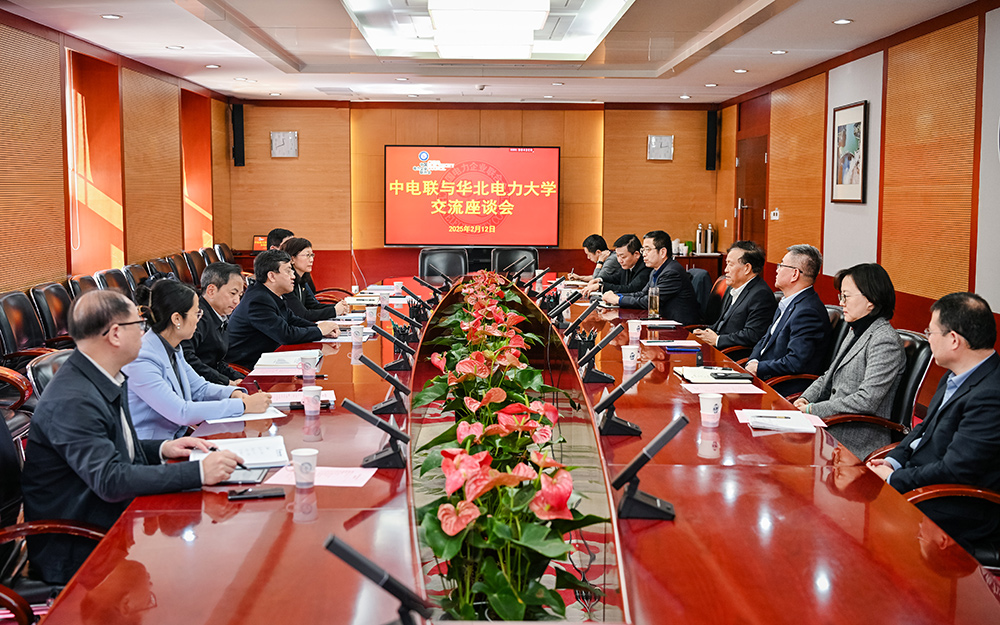 中電聯(lián)黨委書記楊昆會(huì)見華北電力大學(xué)黨委書記汪慶華、校長(zhǎng)畢天姝一行