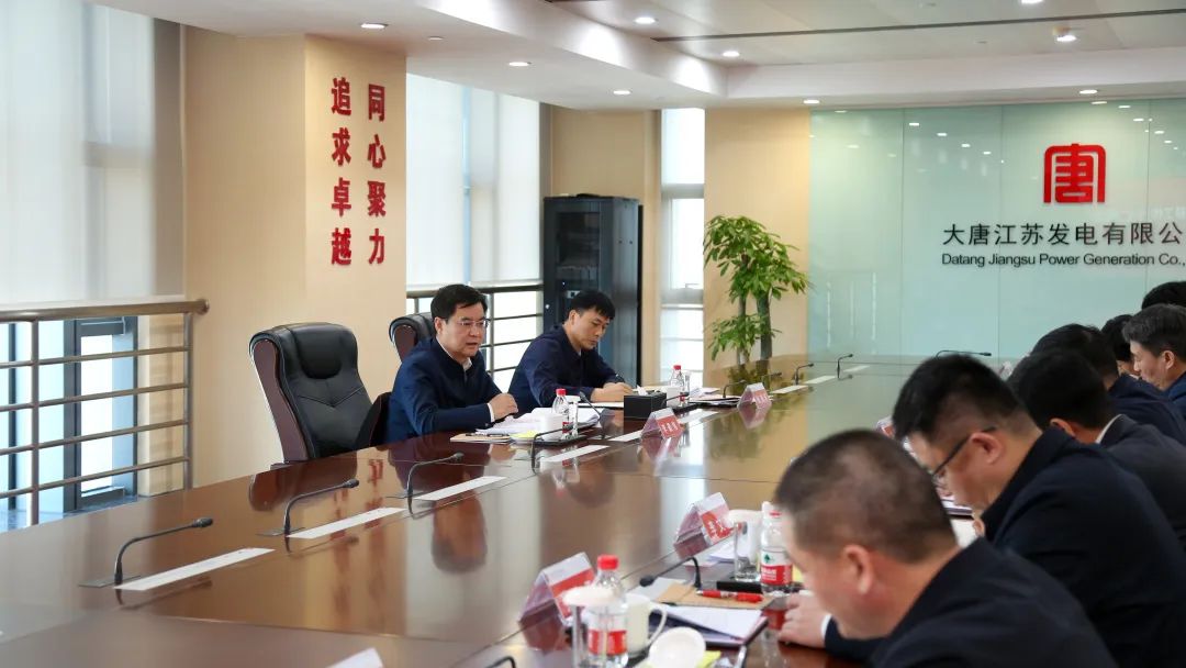 大唐集團(tuán)公司黨組成員、副總經(jīng)理李建偉到江蘇公司調(diào)研