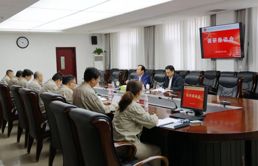 大唐國際黨委書記、董事長李凱到呼和浩特鋁電公司調(diào)研