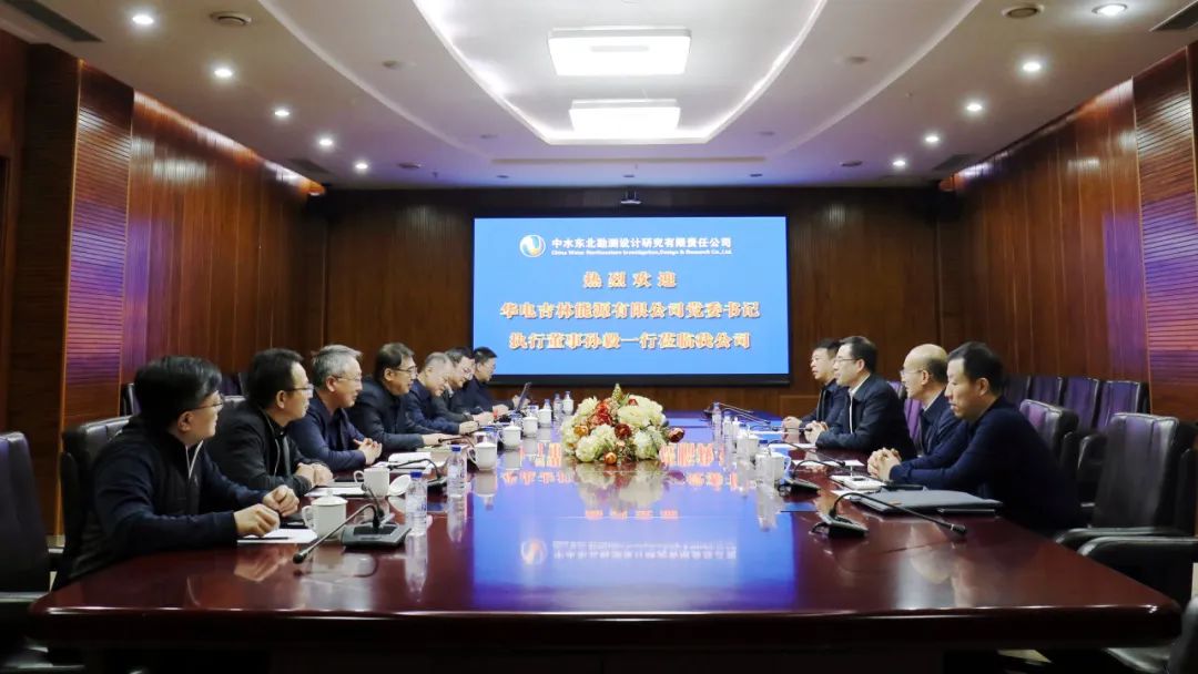華電吉林公司執(zhí)行董事孫毅、總經(jīng)理鄭成杰拜會中水東北公司黨委書記、董事長馬軍