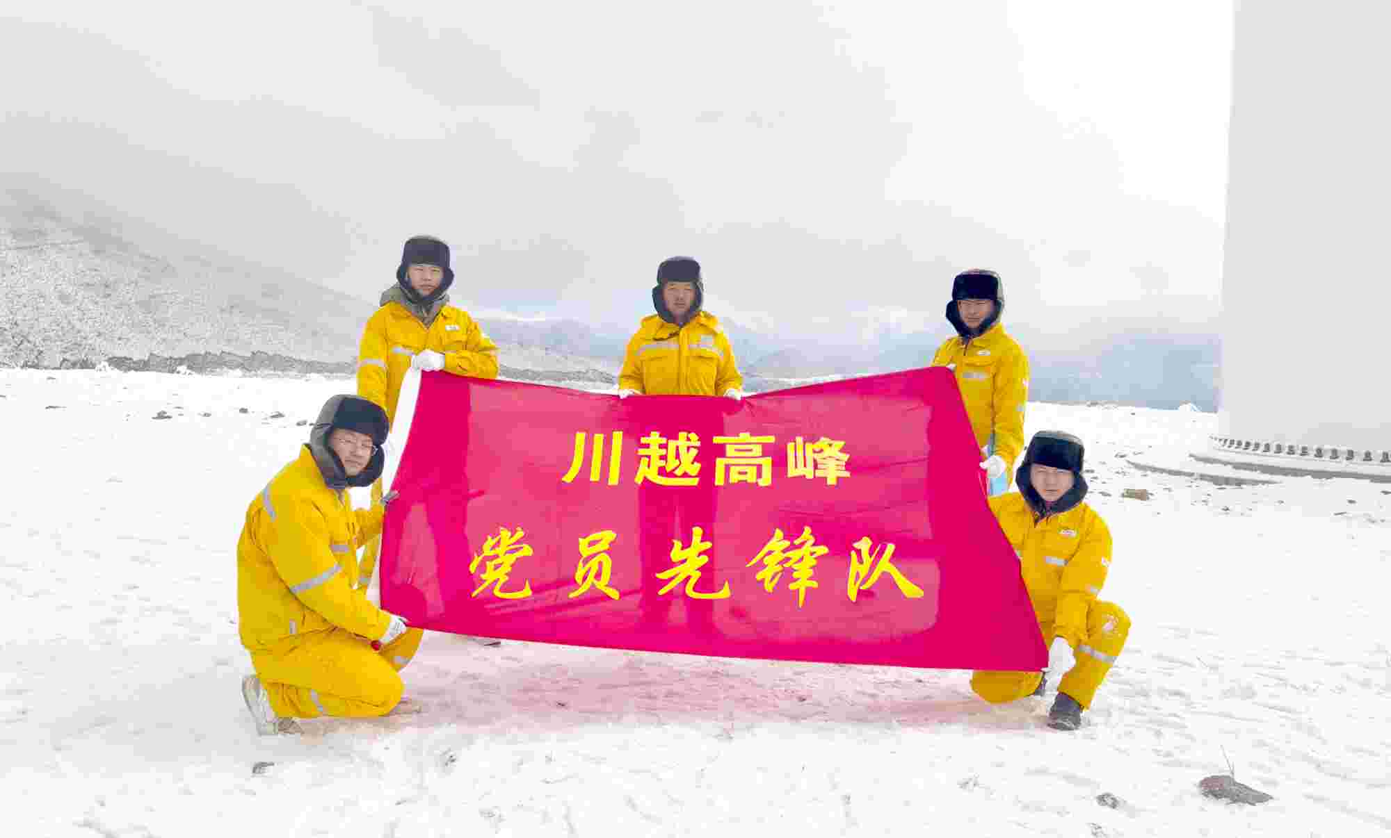 黨建賦能，照亮華潤電力四川公司佑君光伏前行路